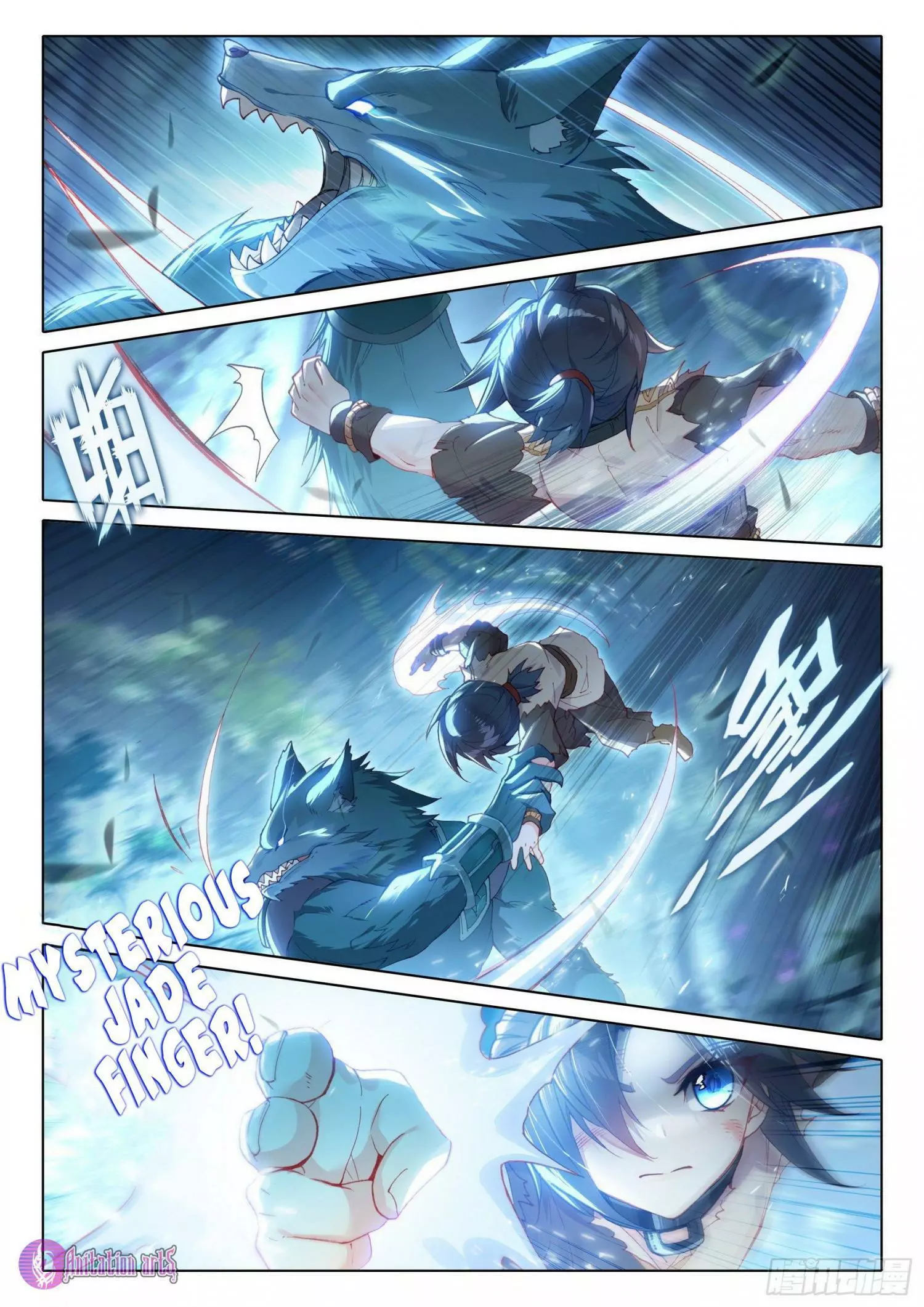 Manga page 3