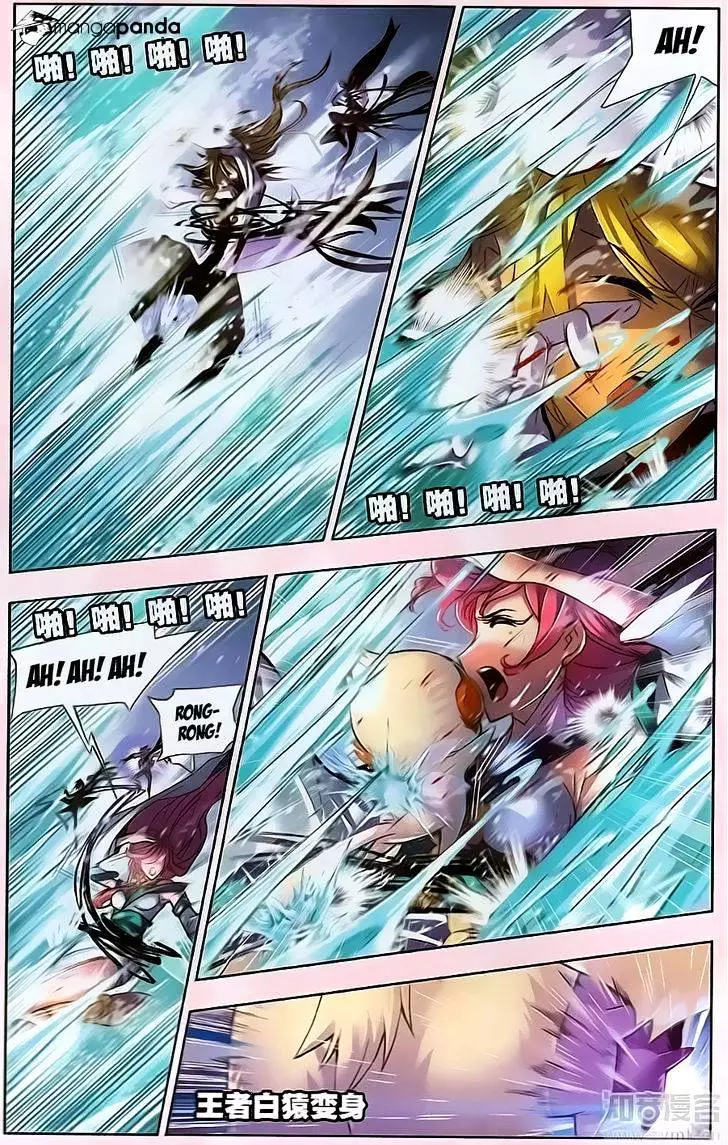 Manga page 11