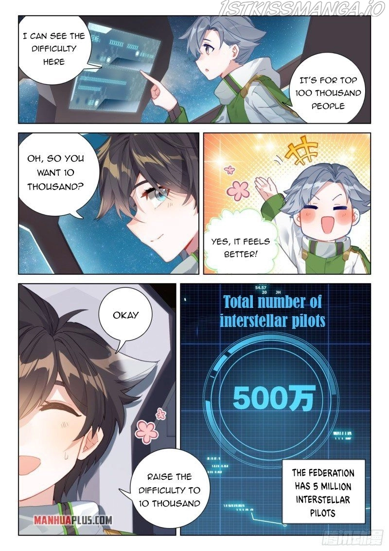 Manga page 4