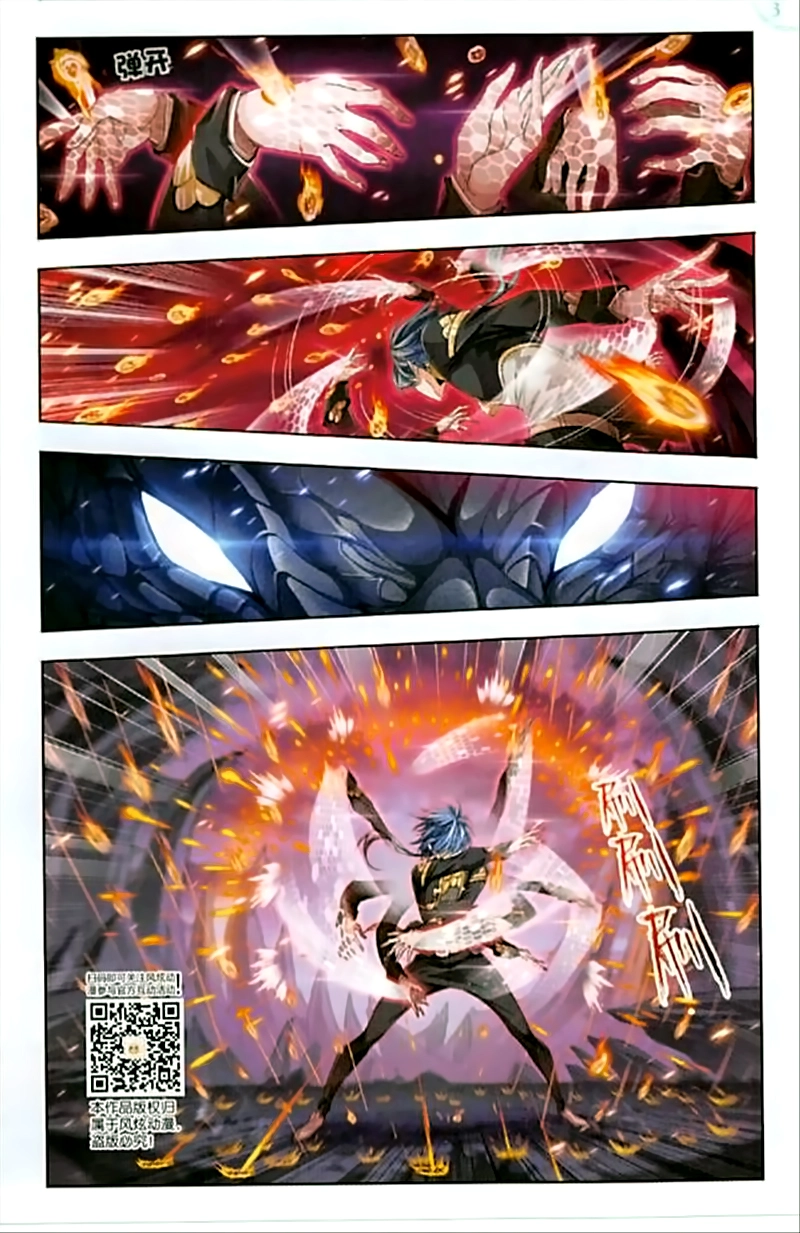 Manga page 12
