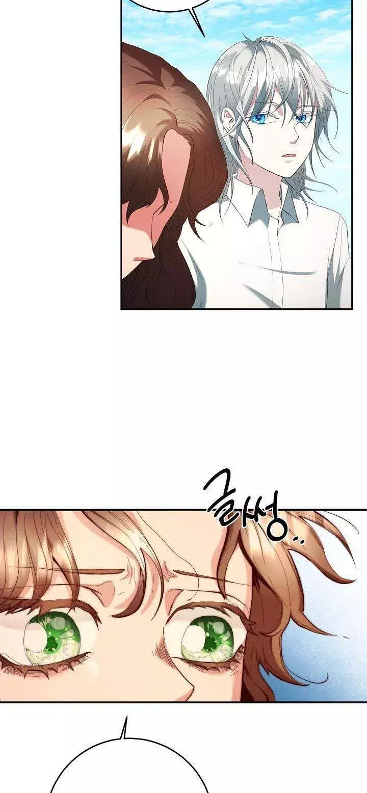 Manga page 26
