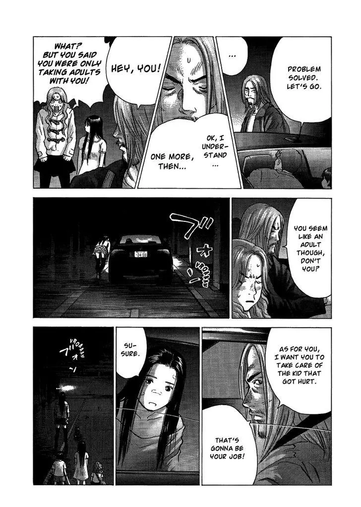 Manga page 14