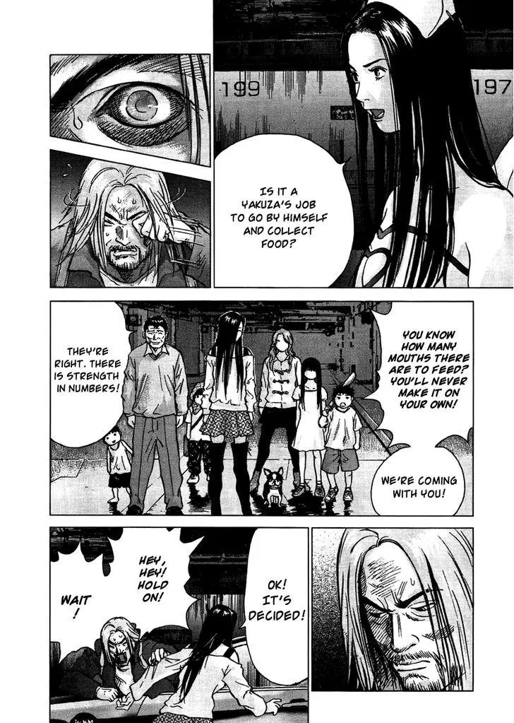 Manga page 12