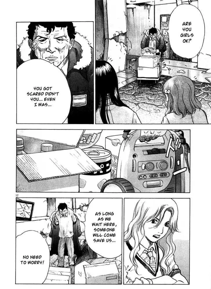 Manga page 13