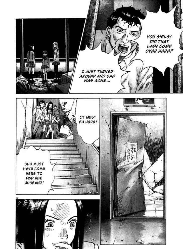 Manga page 22