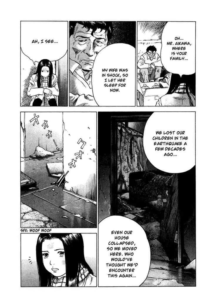Manga page 18