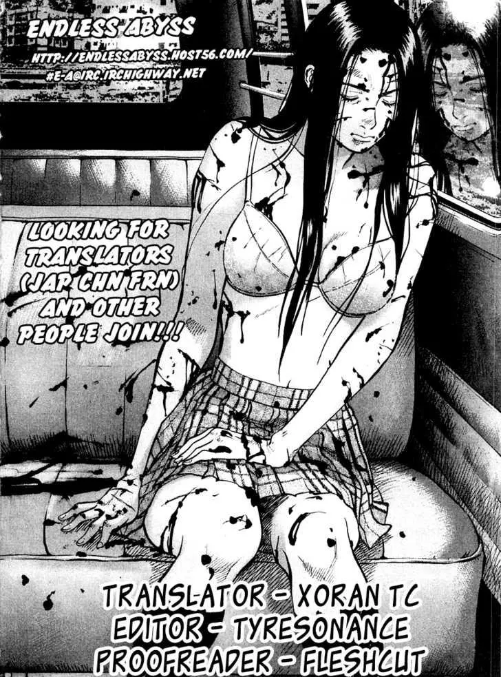 Manga page 25