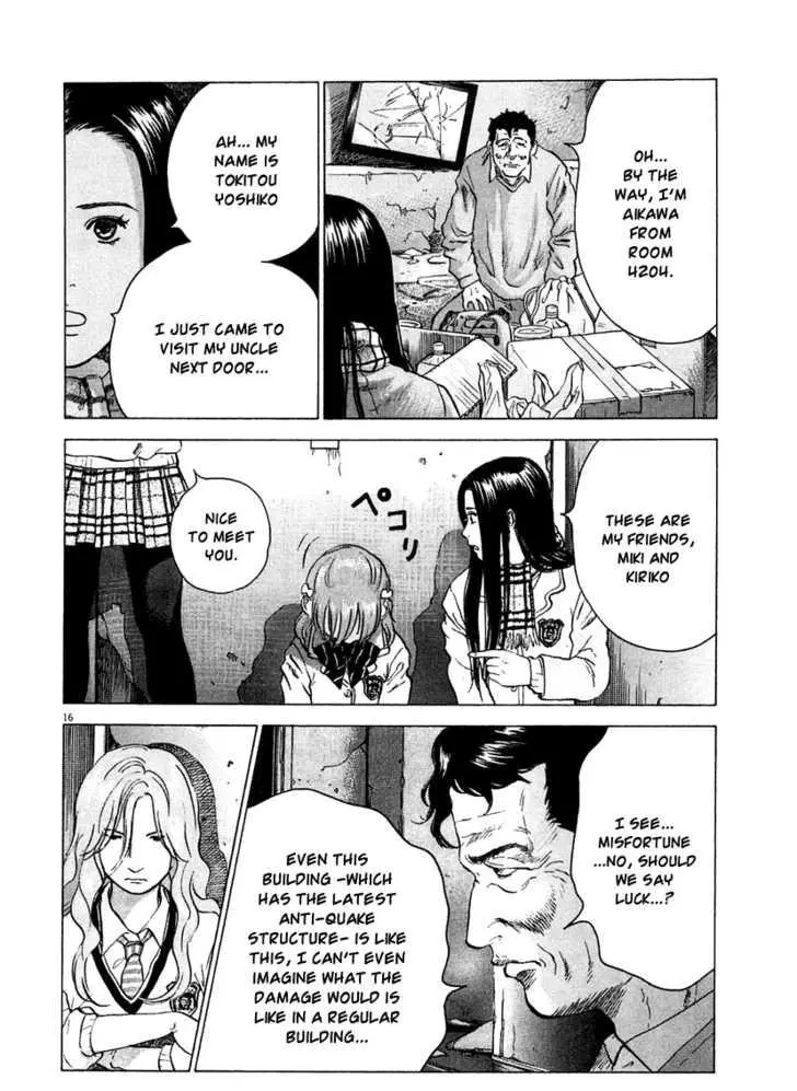Manga page 17