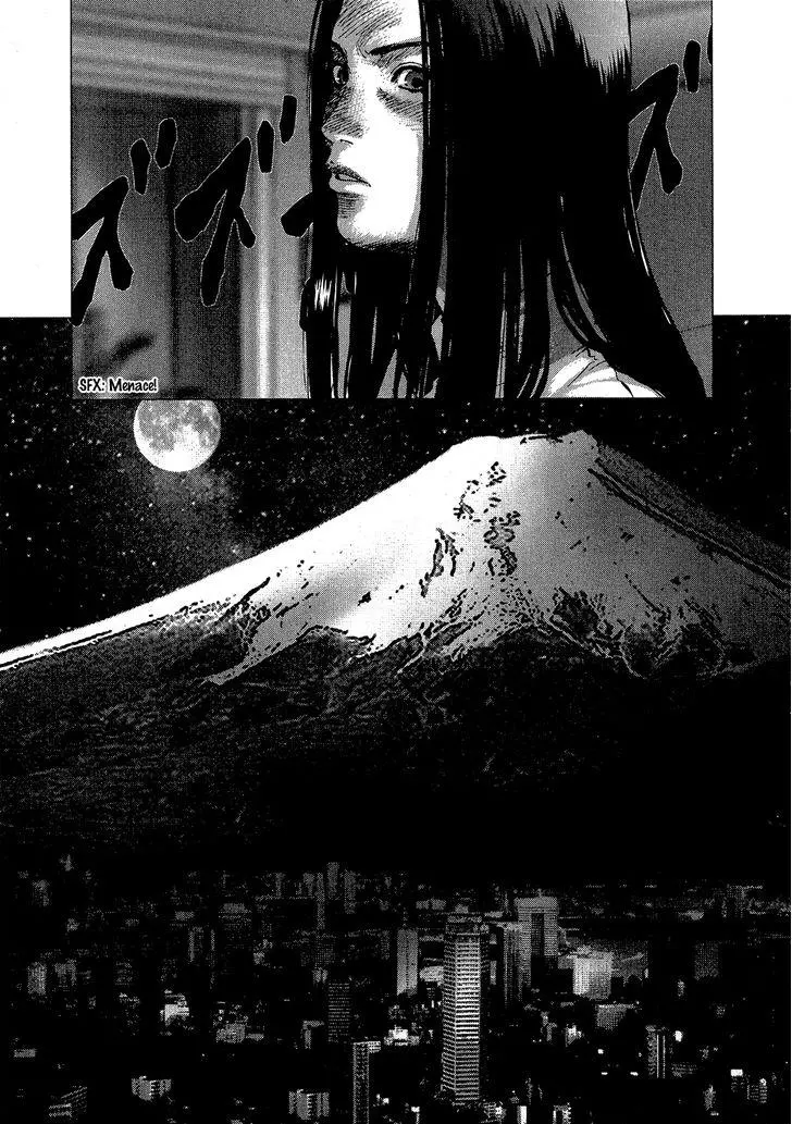 Manga page 13