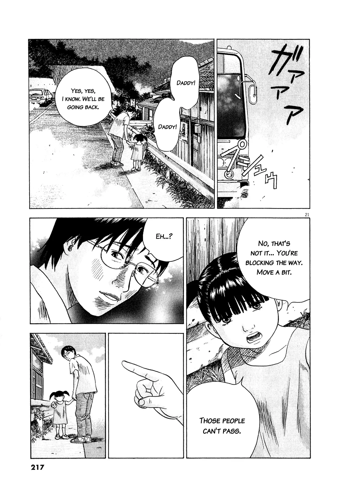 Manga page 22