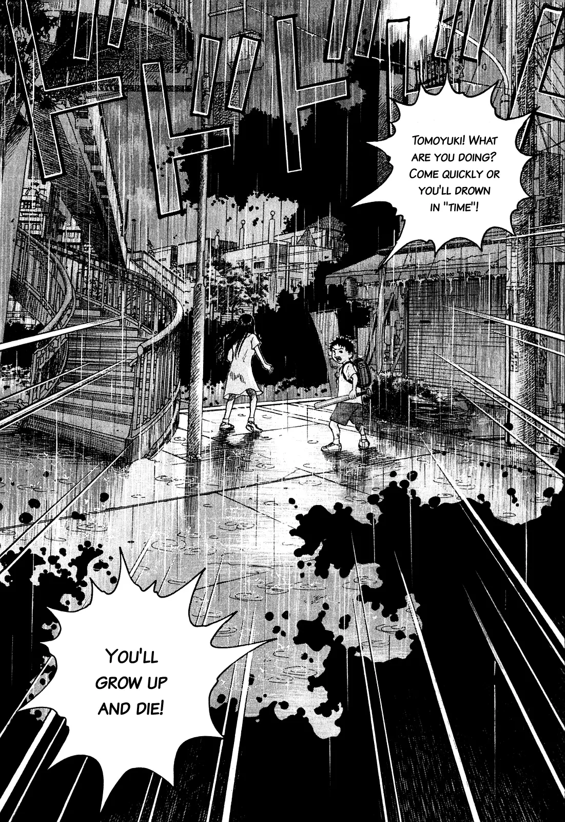 Manga page 5