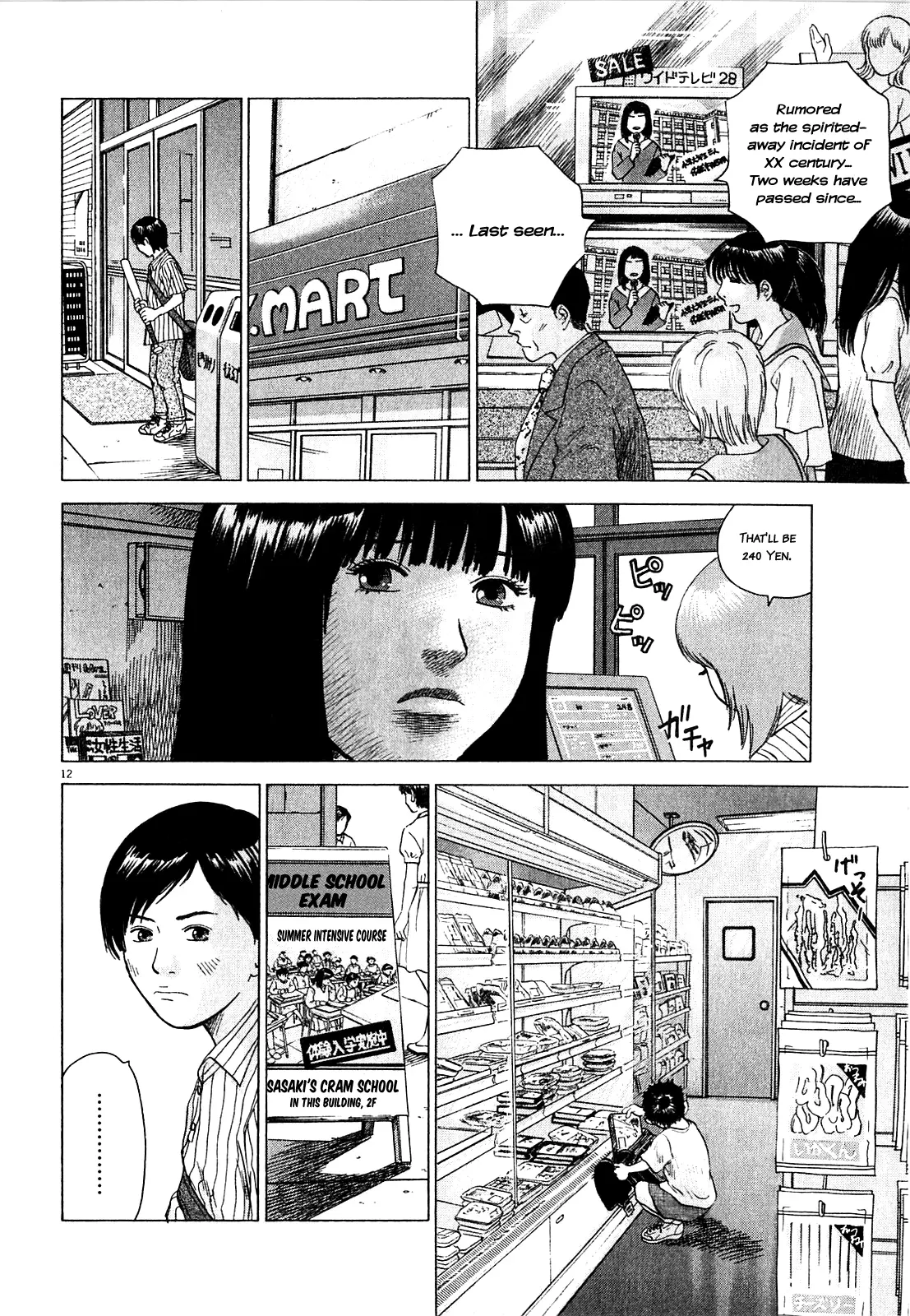 Manga page 13