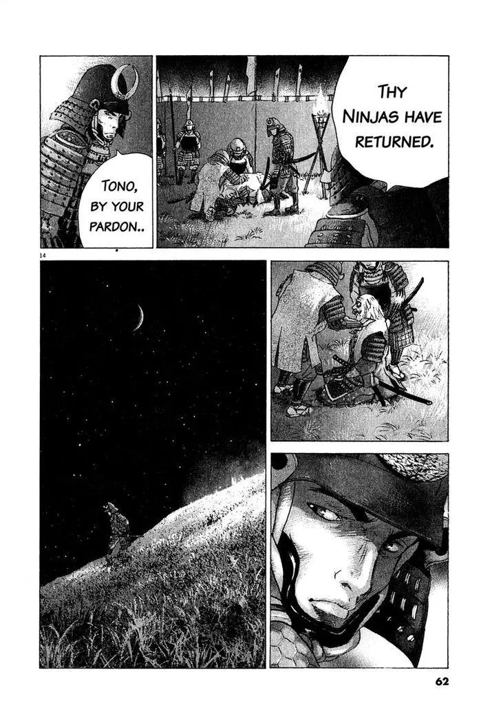Manga page 11