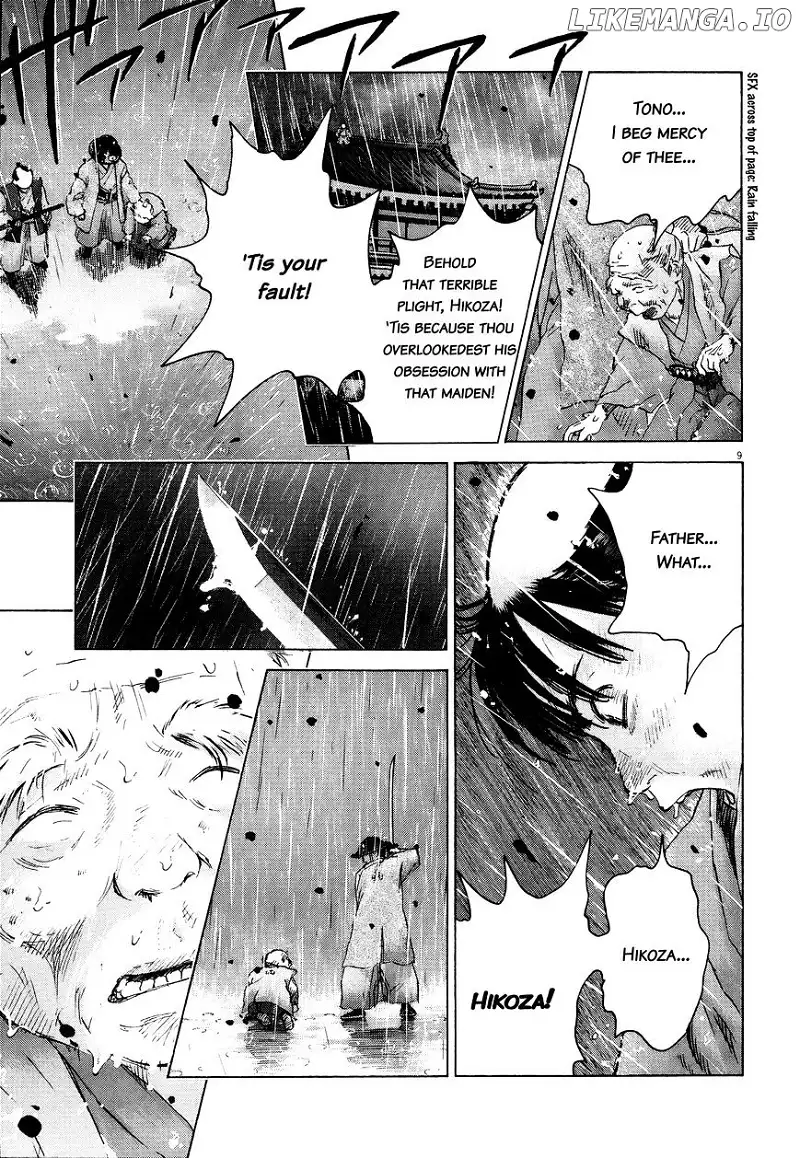 Manga page 7