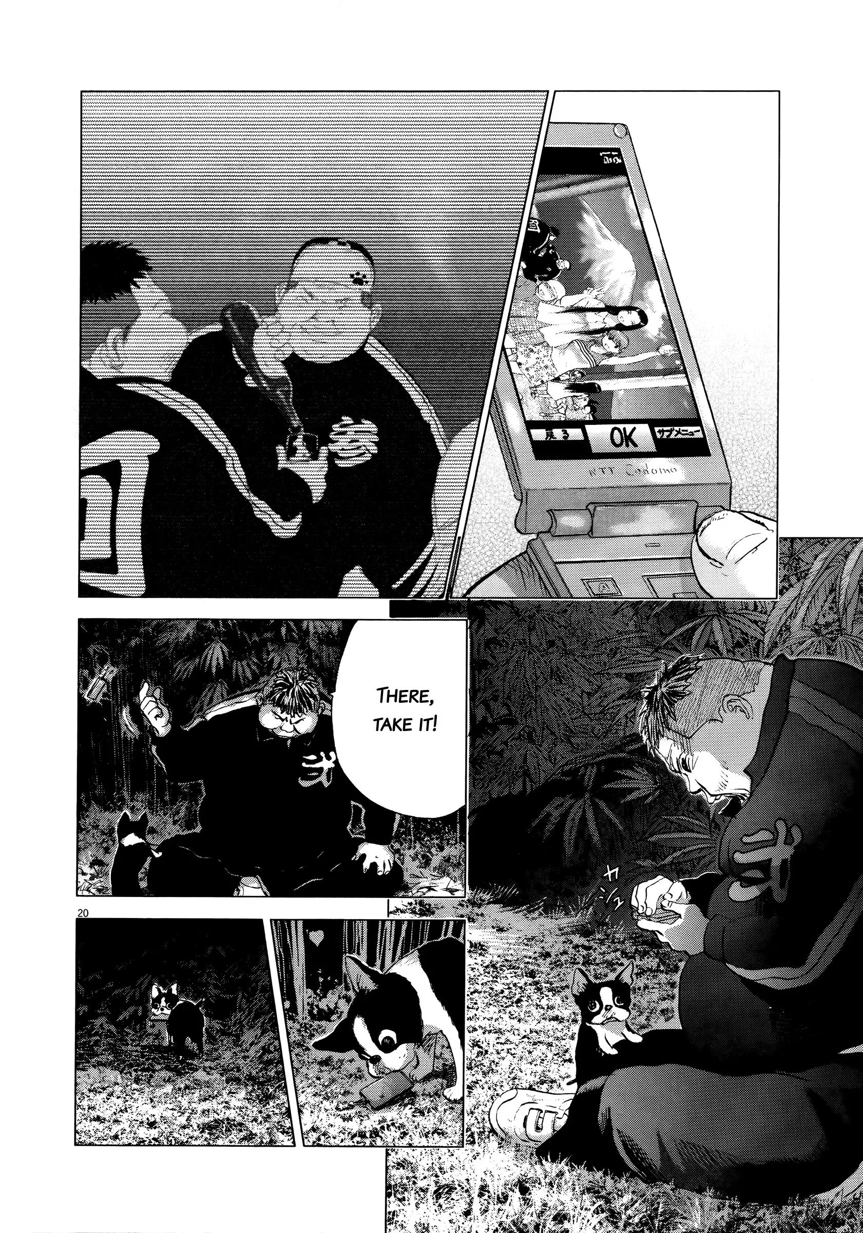 Manga page 18