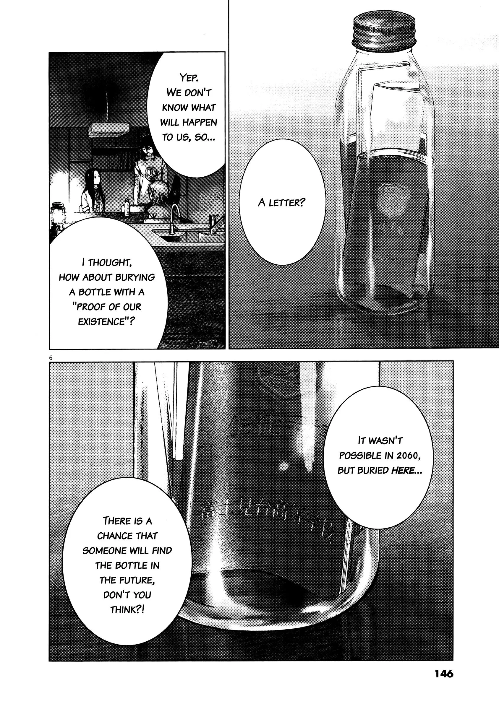 Manga page 6