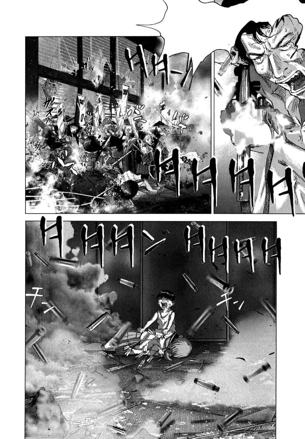 Manga page 20