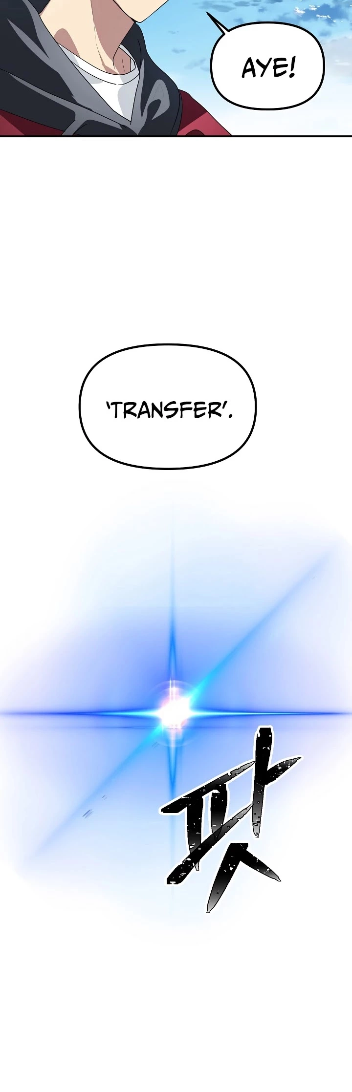 Manga page 38