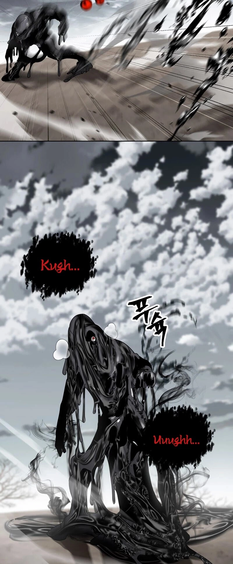 Manga page 32