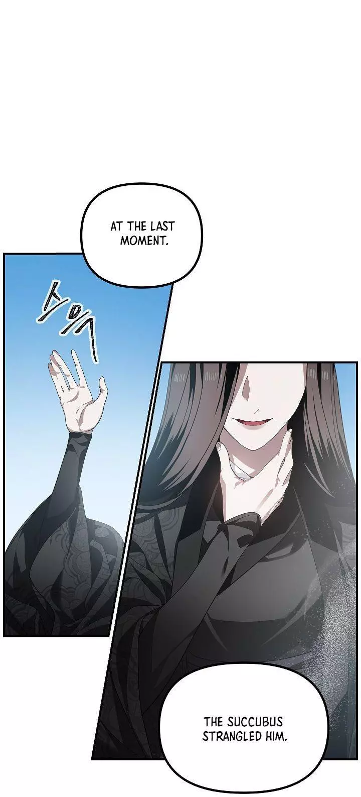 Manga page 21