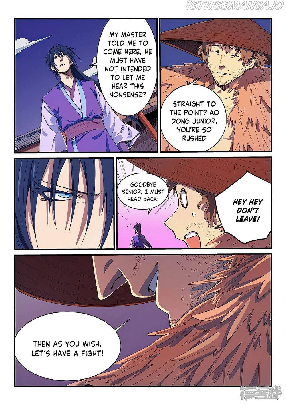 Manga page 5