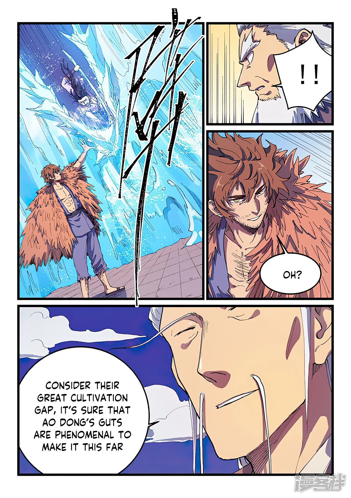 Manga page 7