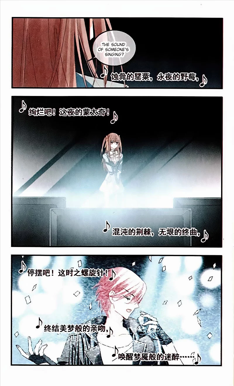 Manga page 14