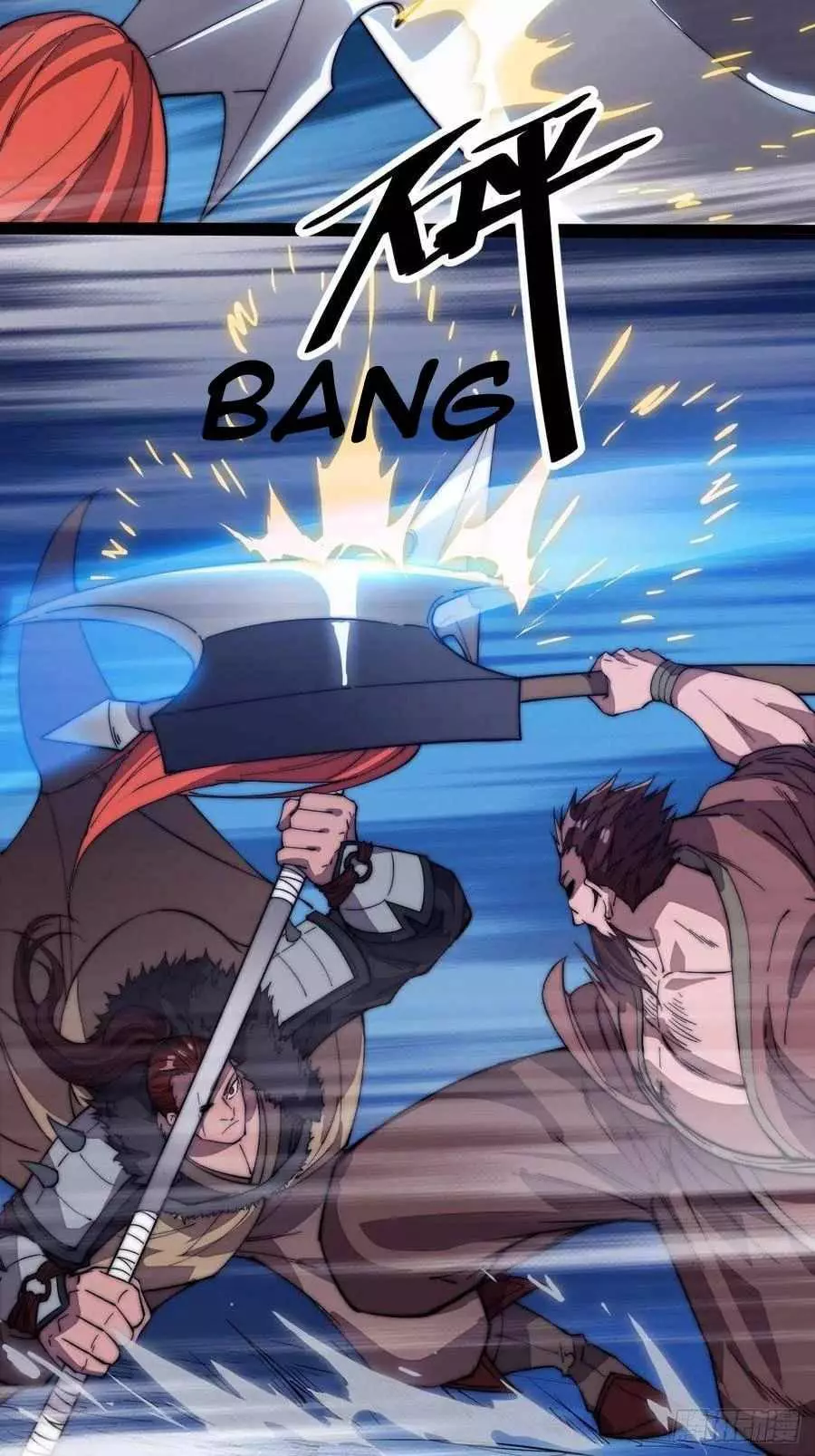 Manga page 23
