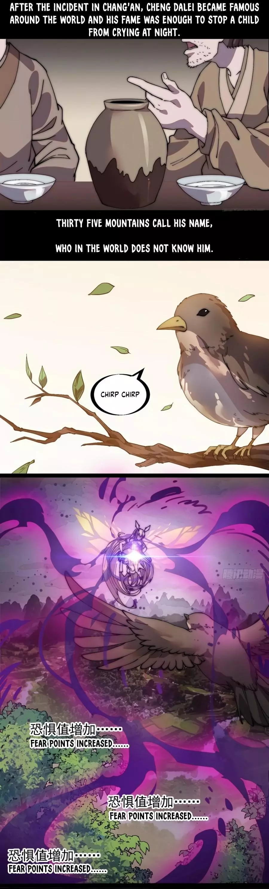 Manga page 11