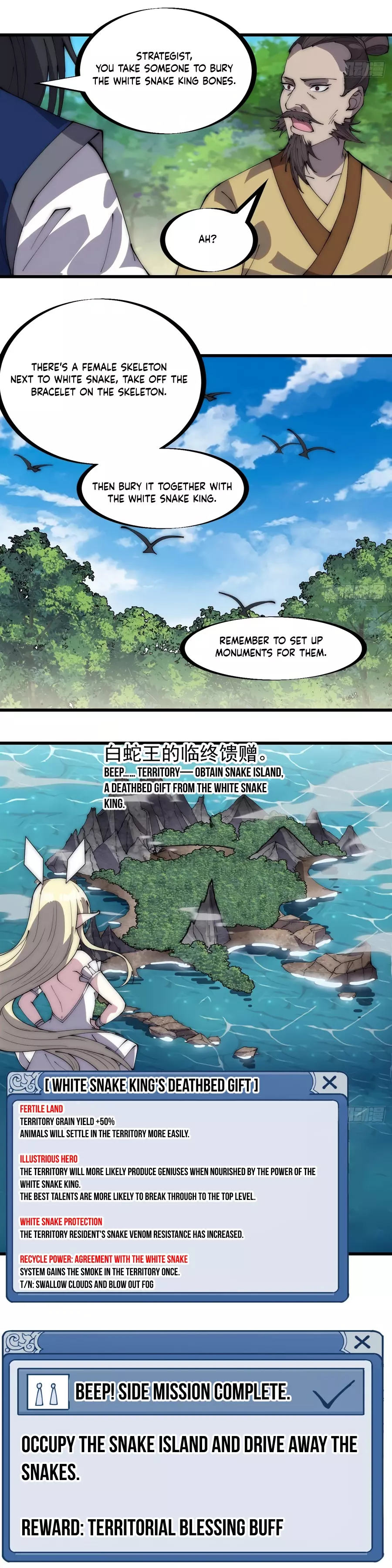 Manga page 10