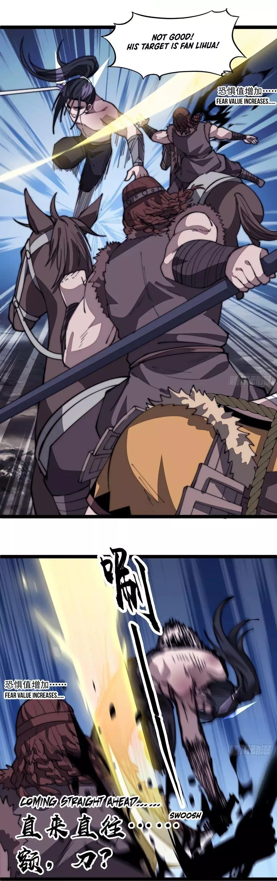 Manga page 6