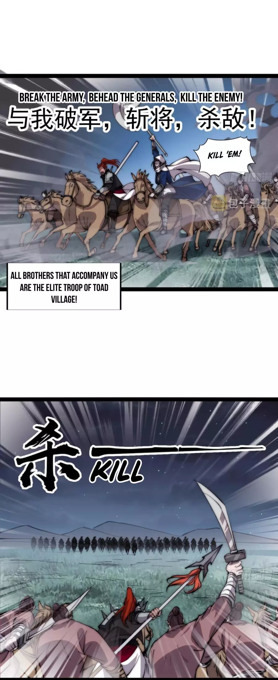Manga page 15