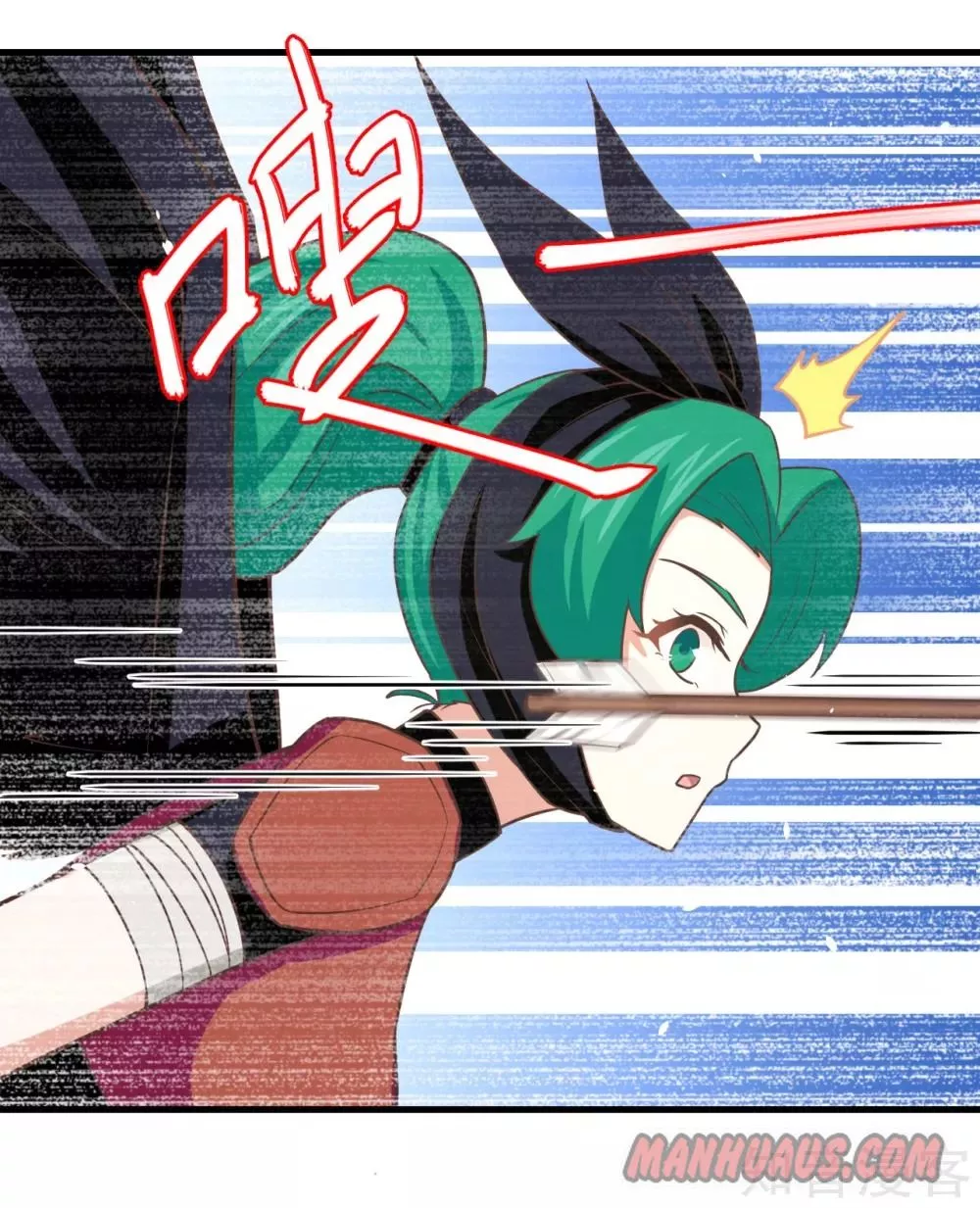 Manga page 7
