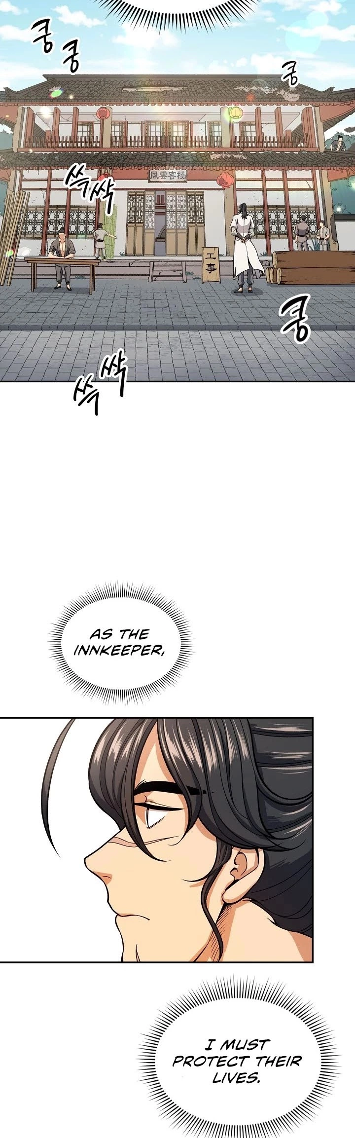 Manga page 20