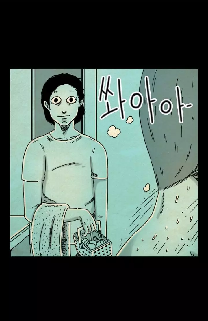 Manga page 23