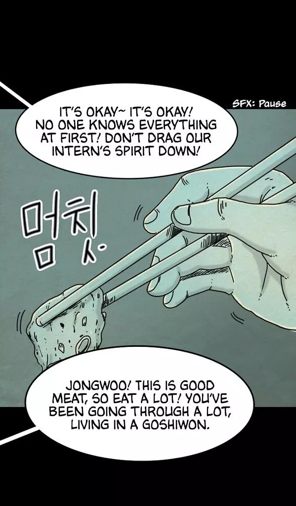 Manga page 25