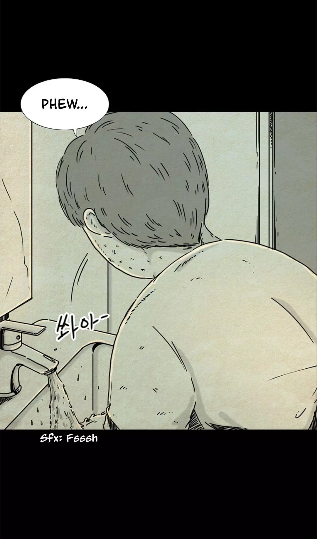 Manga page 3