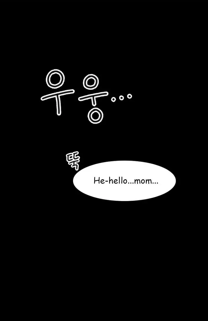 Manga page 29