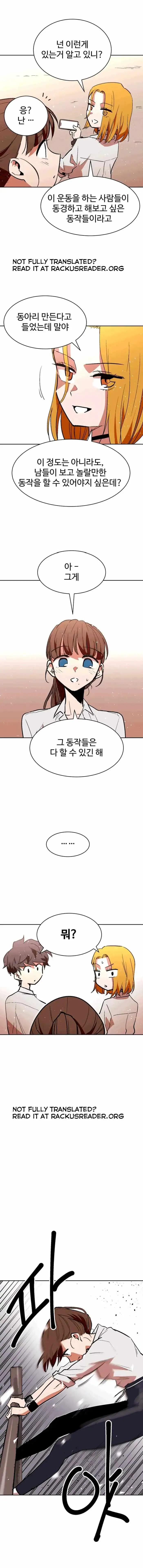 Manga page 12