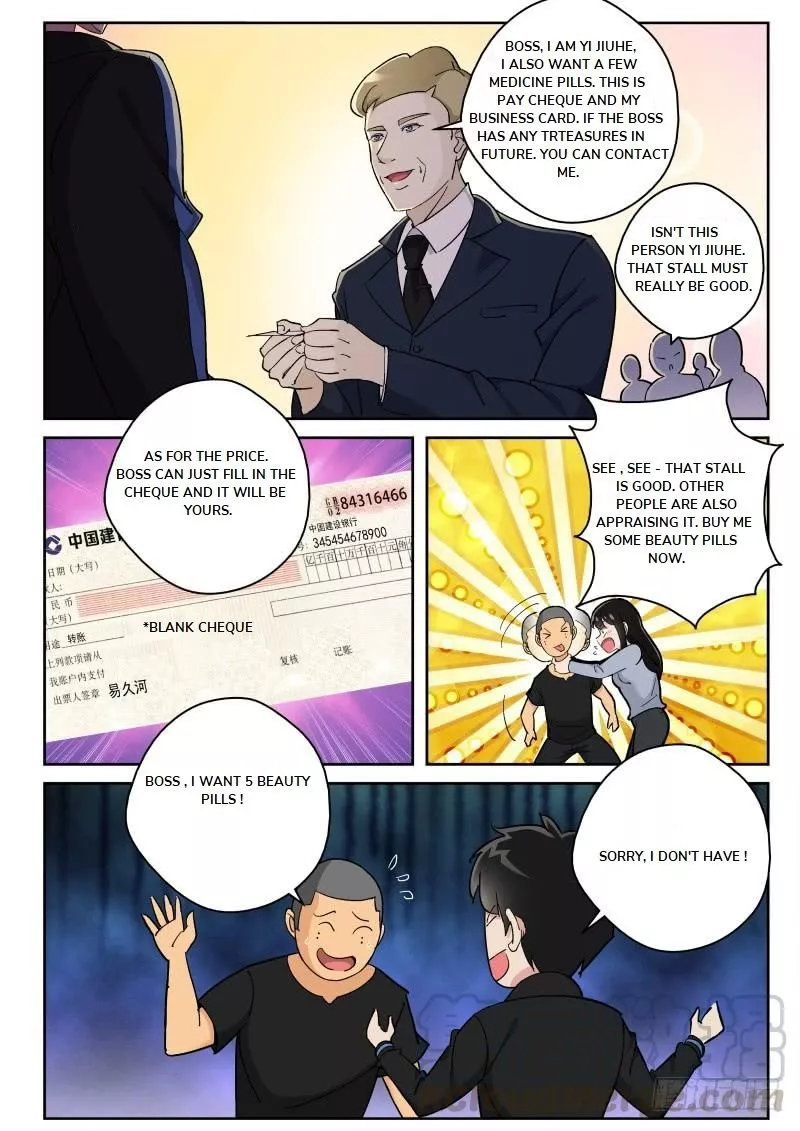 Manga page 2