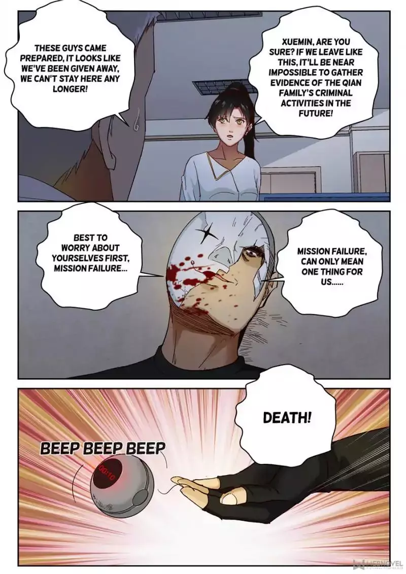 Manga page 5