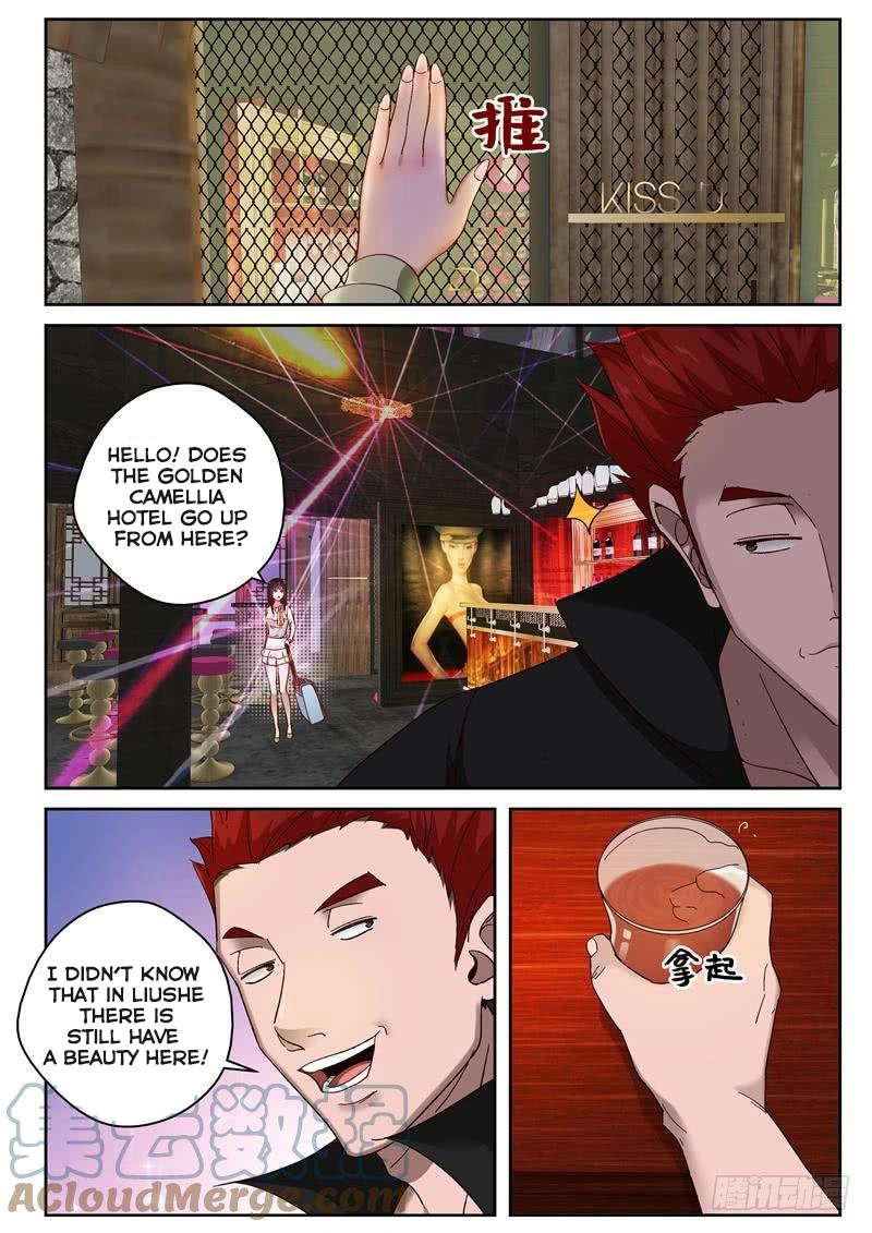 Manga page 3