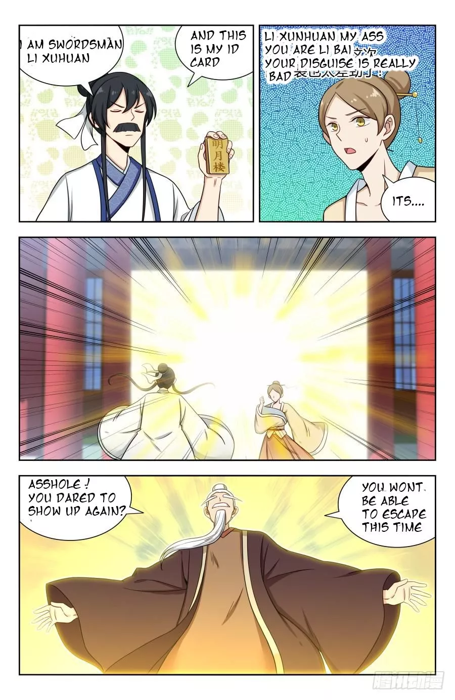 Manga page 4