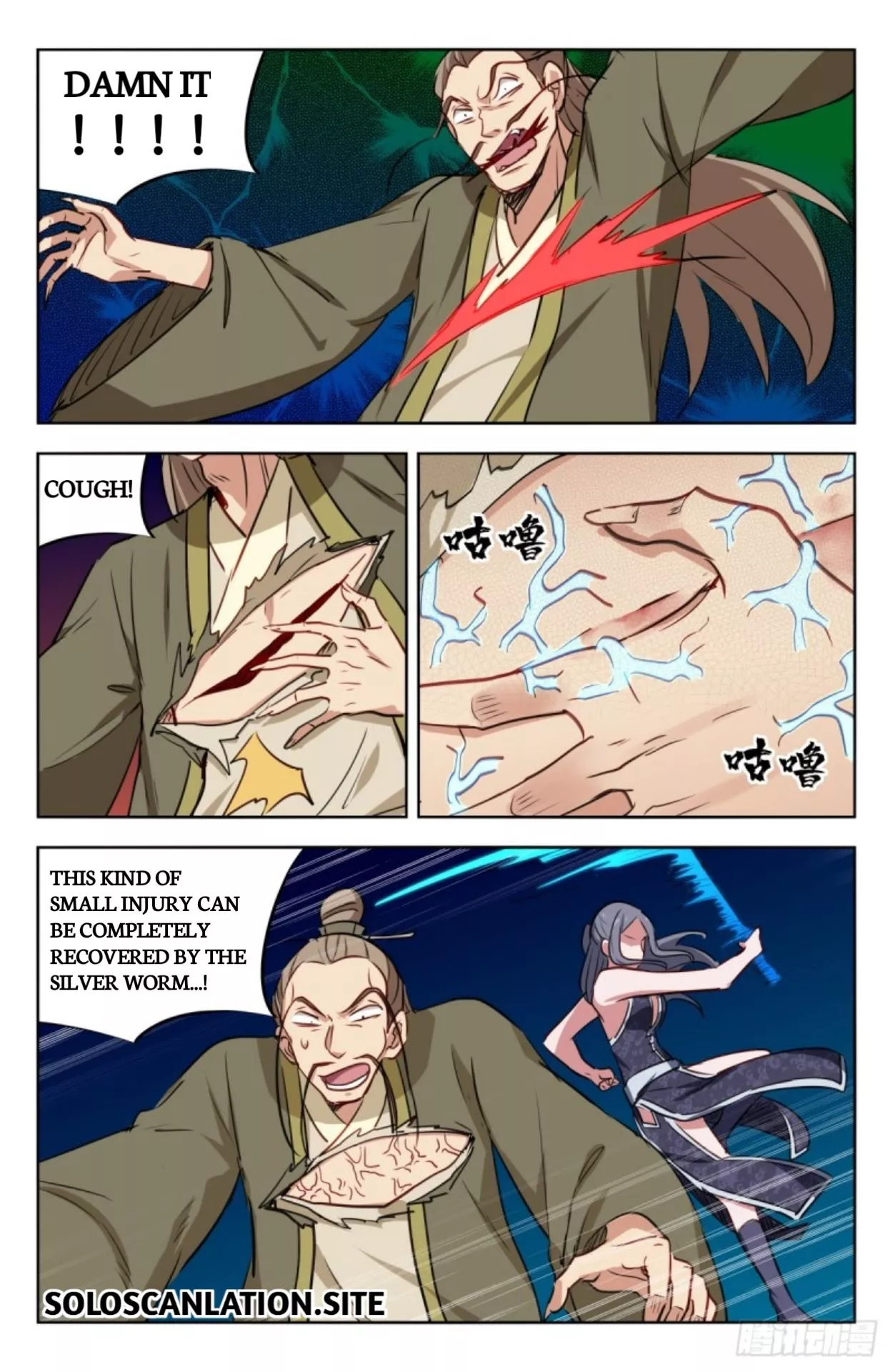 Manga page 7
