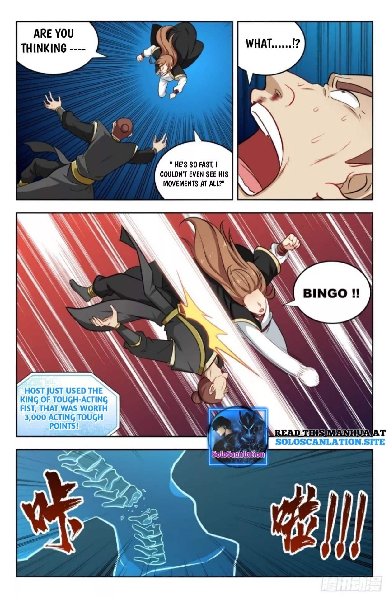 Manga page 4