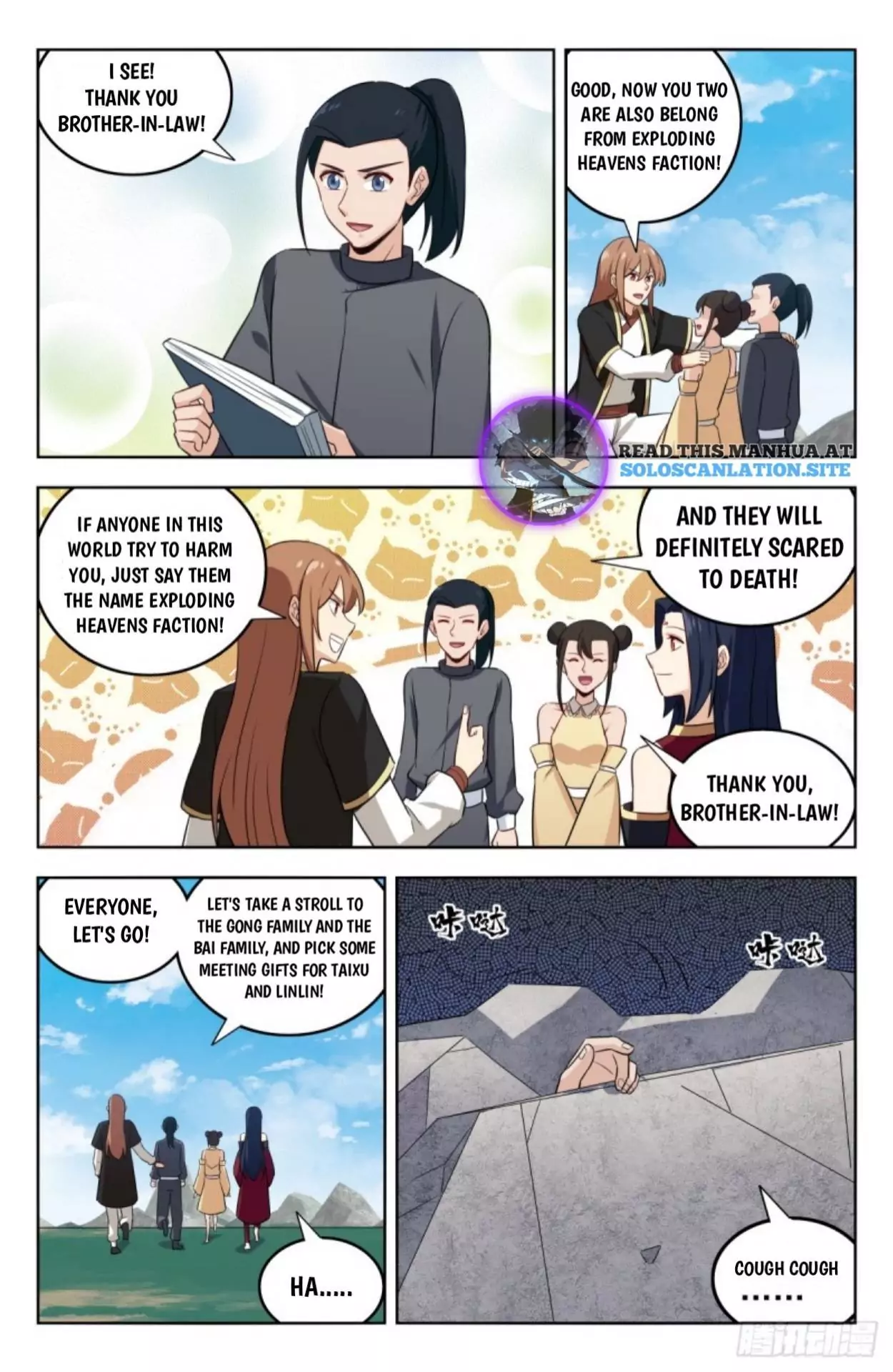 Manga page 11