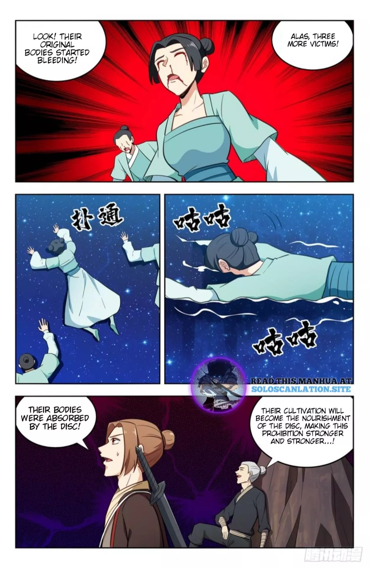 Manga page 4