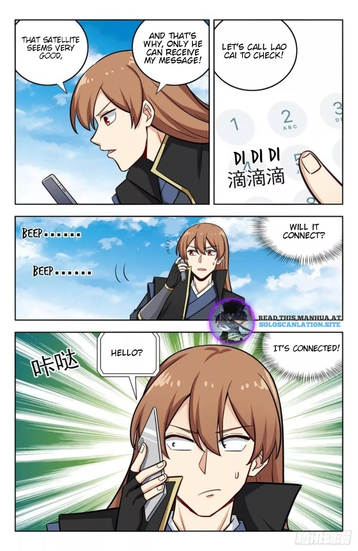 Manga page 3