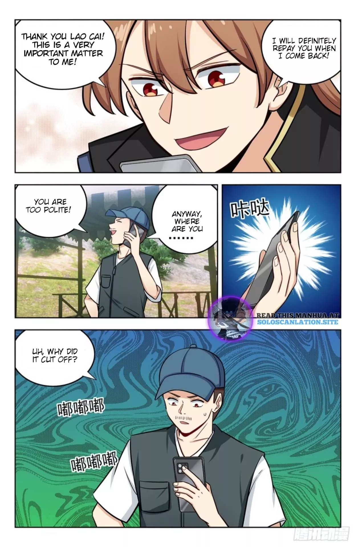 Manga page 7
