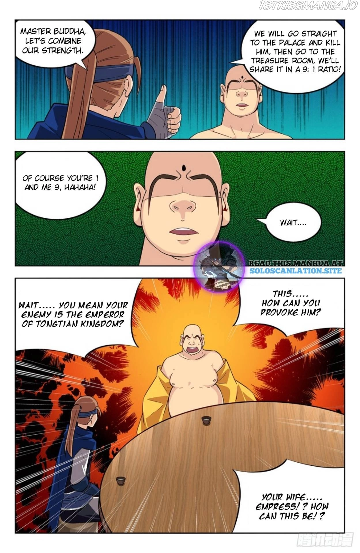 Manga page 12